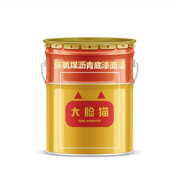 環(huán)氧煤瀝青底漆面漆